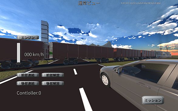 みんなで Physical TRAIN ～チャムランド国営鉄道～