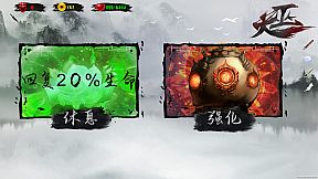 大巫 Great Witcher