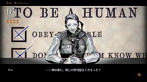 刑死のためのカウンセル