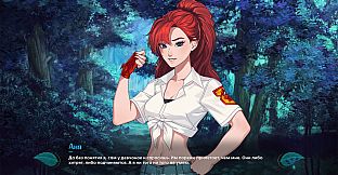 Everlasting Summer 2