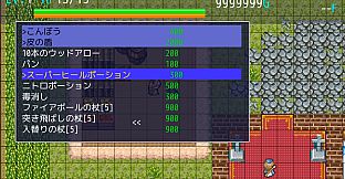 まぜっこタワー