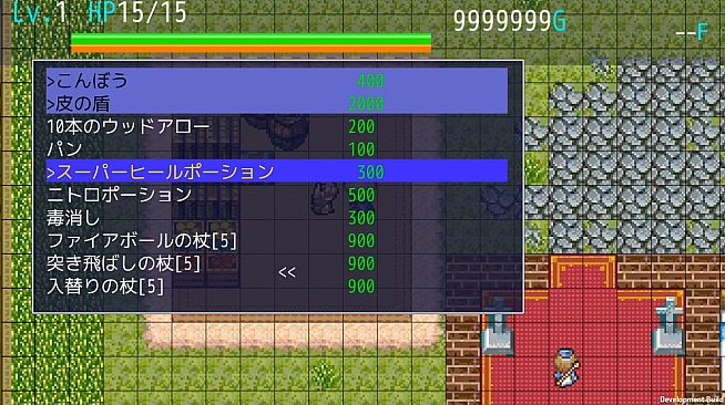 まぜっこタワー