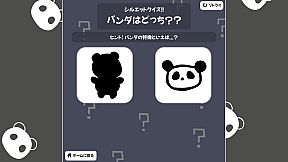 ふぇにきのミニゲームゆにばぁ～す