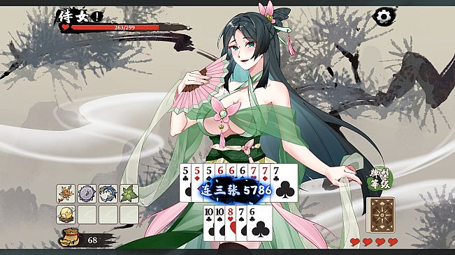 Three Kingdoms Poker