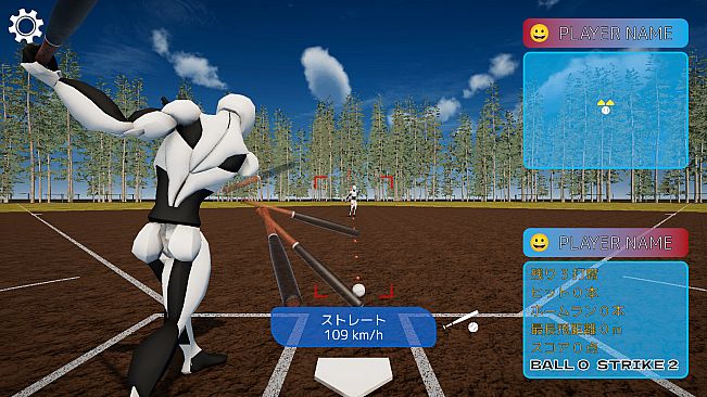 Super Magic Ball ! Home Run Derby