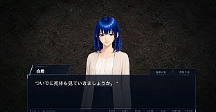 アルテミスの誤算