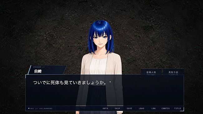 アルテミスの誤算