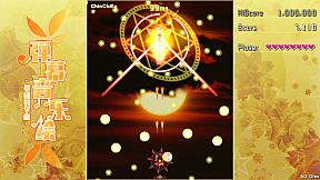 Barrage Musical ~ Basic Danmaku Tutorial ~ / 弹幕音乐绘 ~ 基础教学篇 ~