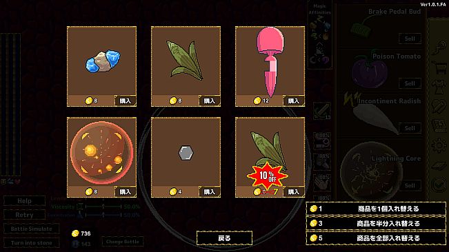 Magic Hentai Juice Battle