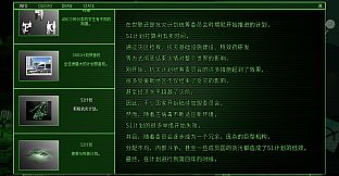 人类终结之日——2074