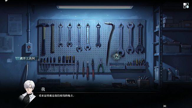 彭罗斯游戏