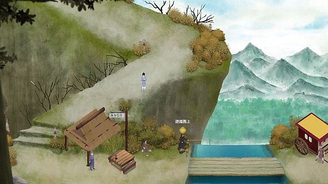 所谓侠客 So-called Hero