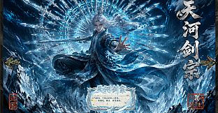 All Night Ascension