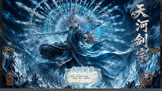 All Night Ascension