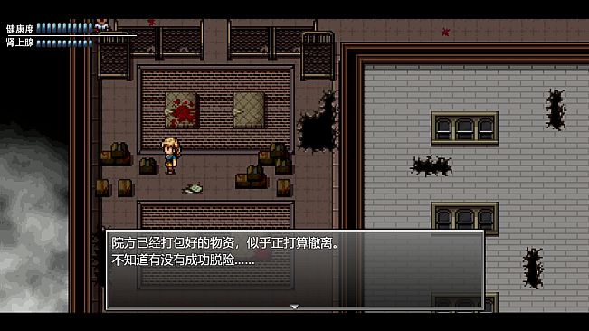 末日竟在我身边2 - Zombies Everywhere 2