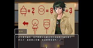 Scapegoat & Rational