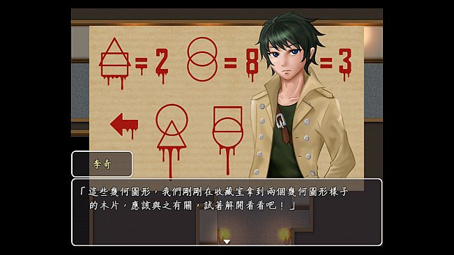 Scapegoat & Rational