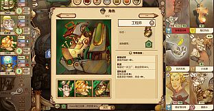 Gremlins, Inc. – Automated Competitors