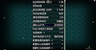黯渊崛起