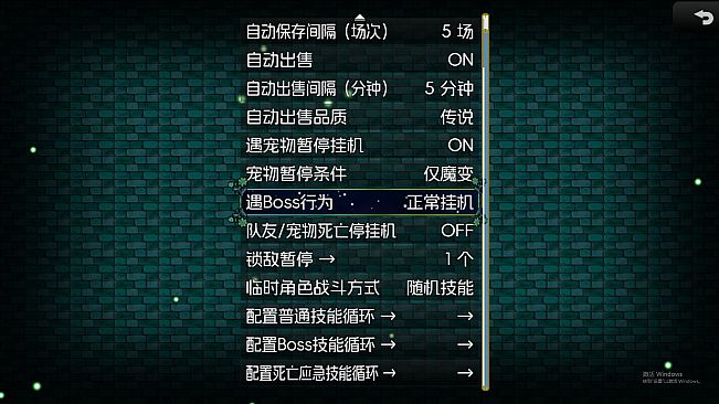 黯渊崛起