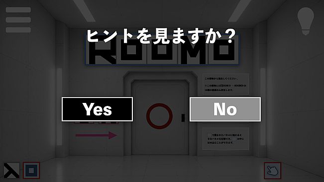 Door Code