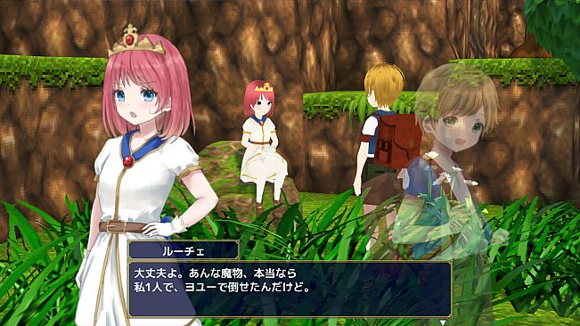 プレア・チェスト