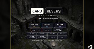 Card Reversi