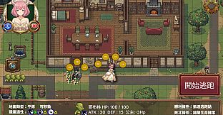 Demon Princess Retreat