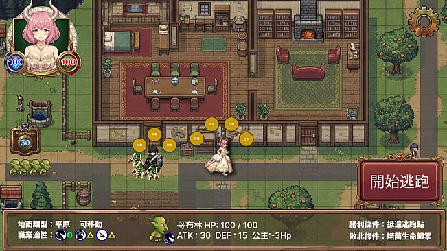 Demon Princess Retreat