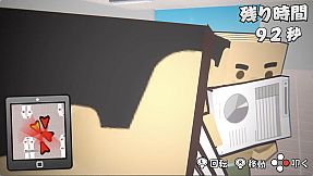 ウザいハゲ上司は一発シバいたろか！