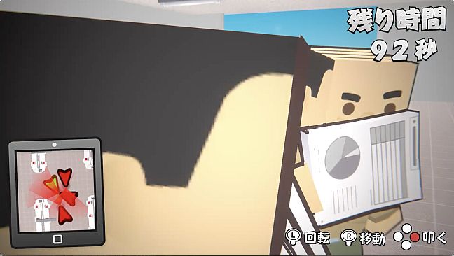 ウザいハゲ上司は一発シバいたろか！