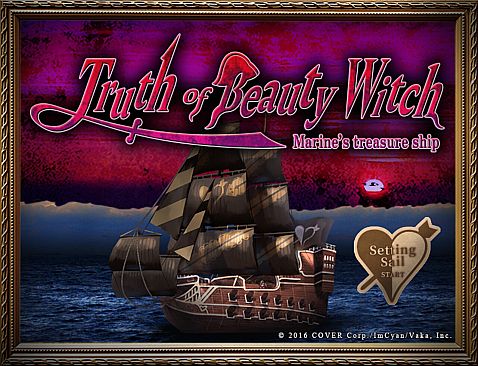 Truth of Beauty Witch -Marine's treasure ship-
