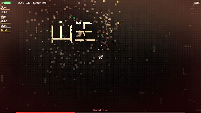 字獄 JIGOKU