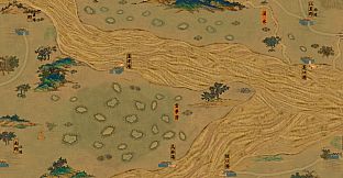 中华三国志-丝路山水版