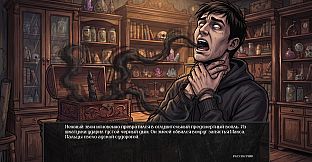 Visual Novel: There Are No Coincidences