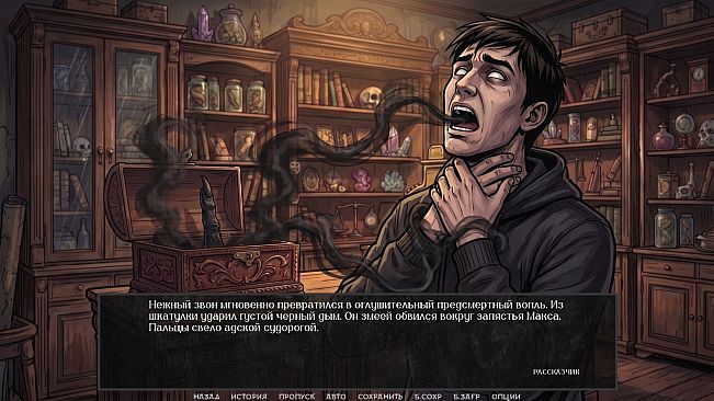 Visual Novel: There Are No Coincidences