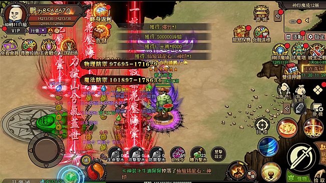 一把菜刀打天下