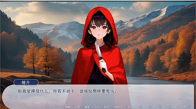 我非圣贤 / 我非聖賢