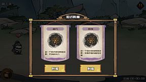 独闯江湖  lone ranger