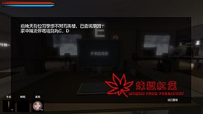 煉獄紅葉 Momiji From Purgatory