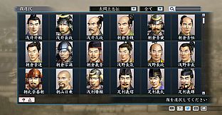 RTK Maker - Face CG Taiko Risshiden V Set - 三国志ツクール顔登録素材「太閤立志伝V」セット+シナリオ