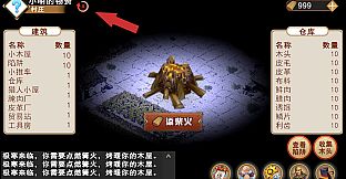 DoomsdayFire - Auto(自动)