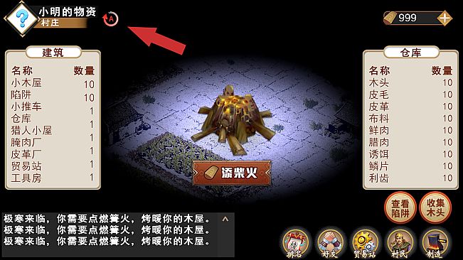 DoomsdayFire - Auto(自动)