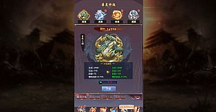 君临传奇之风起云涌