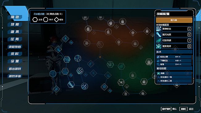 Evil Genome 光明重影