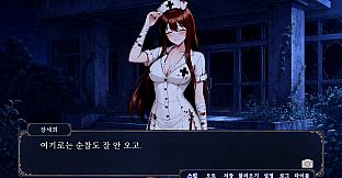 청월시 괴이사진록 (Cheongwol: Paranormal Archives)