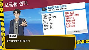 엉덩이 밀기! (Assslash!)