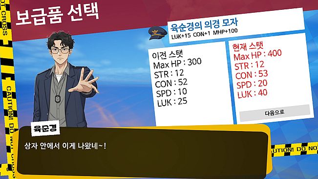 엉덩이 밀기! (Assslash!)