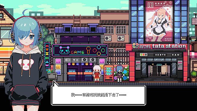 宠物街金鱼姬 Pet Street Story