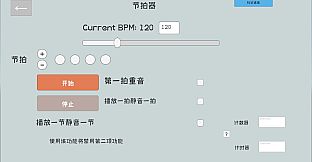 Musical Instrument Simulator